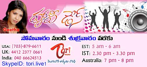 Happy Days-Geetha