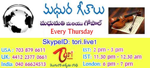 Madhura Geethalu-Thursday
