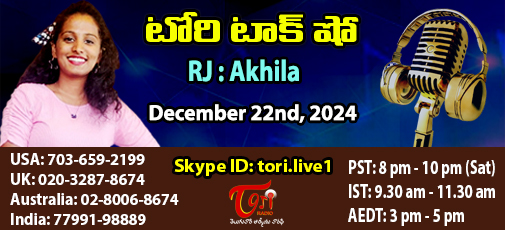 Talk Show - Dec 22