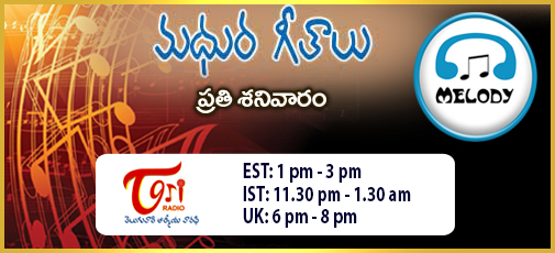 Madhura Geethalu - Nov