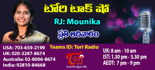Talk Show - Nov
