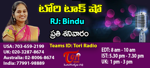Talk Show - Bindu - Sat