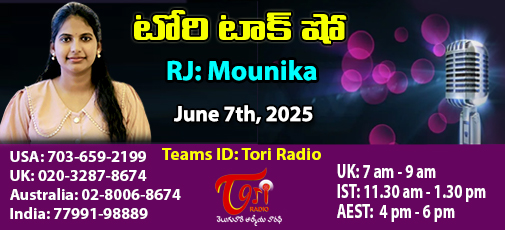 Talk - June 7